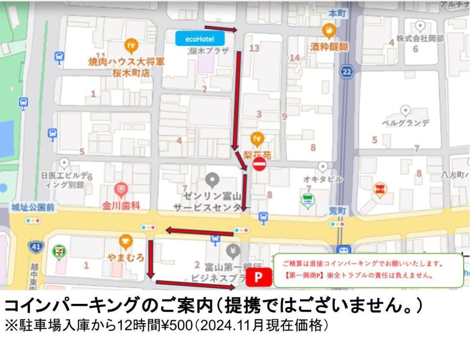 Ecohotel Toyama Bagian luar foto