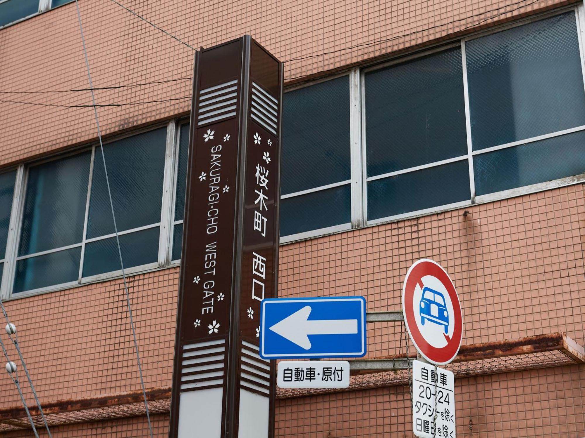 Ecohotel Toyama Bagian luar foto